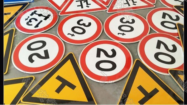 关于道路指示牌国家标准尺寸以及设置规范