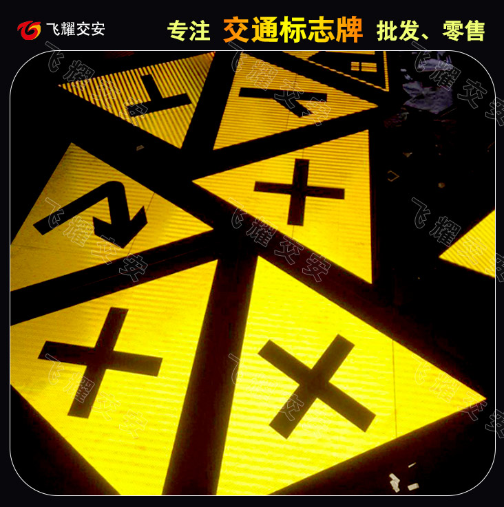 关于道路指示牌国家标准尺寸以及设置规范(图4)