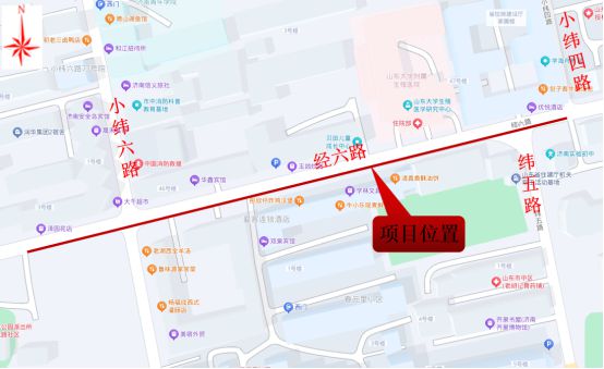 注意！经六路（小纬六路-小纬四路）天然气