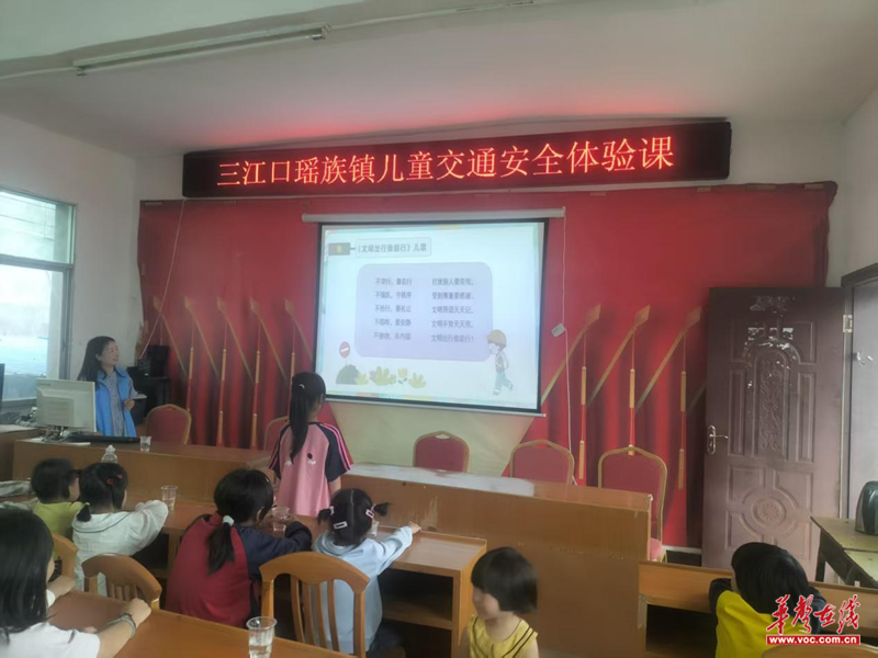 汝城县民政社工站：社工守护“童”行路儿童平安伴成长(图2)