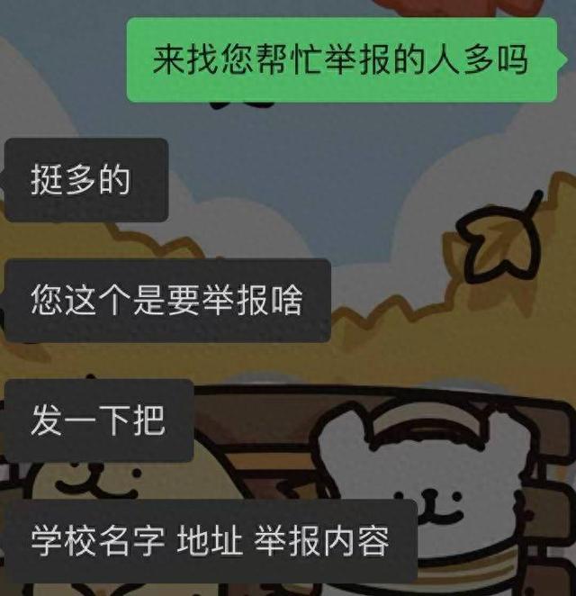 帮忙投诉、举报成“新商机”？50元一单可找“嘴替”或存在泄露隐私和违法风险封面深镜(图1)