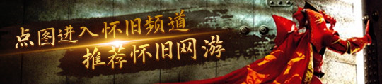 《魔兽世界》怀旧服重铸灰烬使者橙武任务曝光：世界之树加热永恒之井淬火逼格太高了！(图9)