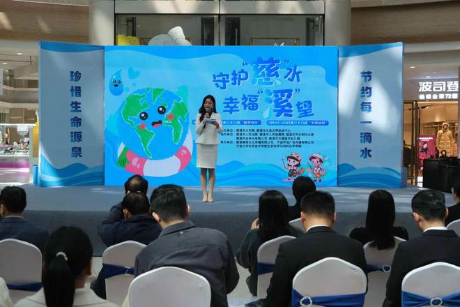 守护“慈”水幸福“溪”望！30支画笔在“中国水周”绘出“未来水世界”(图1)