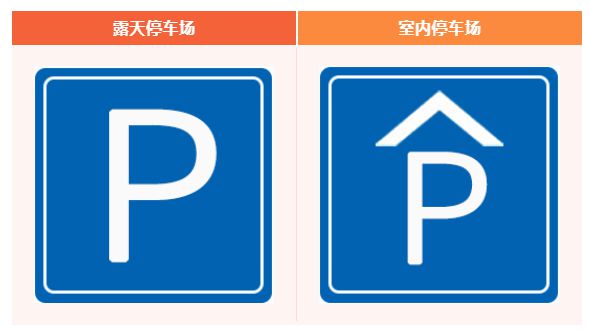 最近唐山不少车主收到罚单……(图2)