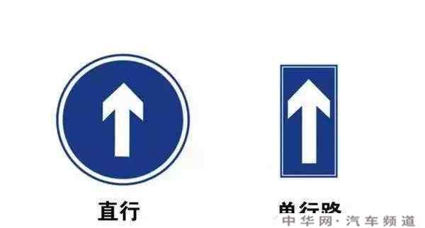 常见交通标志图片大全图片及解释(图1)