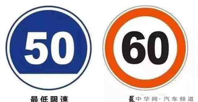 常见交通标志图片大全图片及解释(图5)