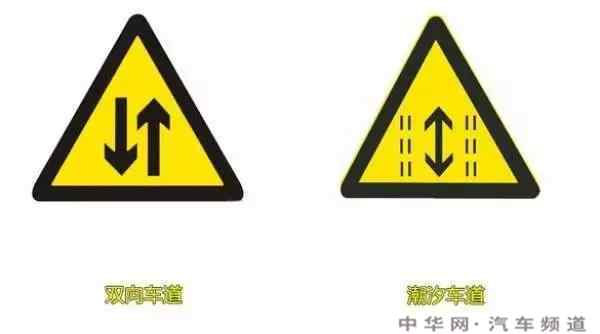 常见交通标志图片大全图片及解释(图7)