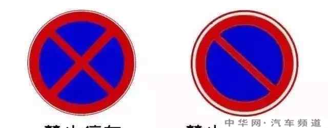 常见交通标志图片大全图片及解释(图8)