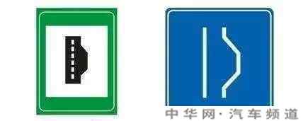 常见交通标志图片大全图片及解释(图10)