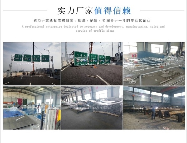 上海省道标志牌制作_公路指示标牌_交通标牌生产厂家_价格(图2)