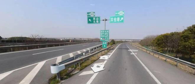 苏州这个公告无锡人请注意！(图3)