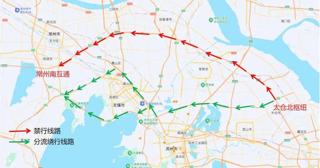 苏州这个公告无锡人请注意！(图1)