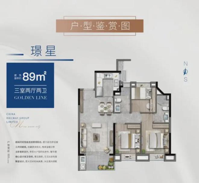 中铁诺德璟宸（2025网站最新发布）中铁诺德璟宸内幕大揭秘(图5)