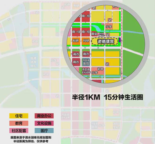 中铁诺德璟宸（2025网站最新发布）中铁诺德璟宸内幕大揭秘(图11)