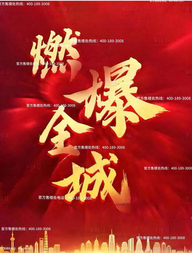中铁诺德璟宸（2025网站最新发布）中铁诺德璟宸内幕大揭秘(图9)