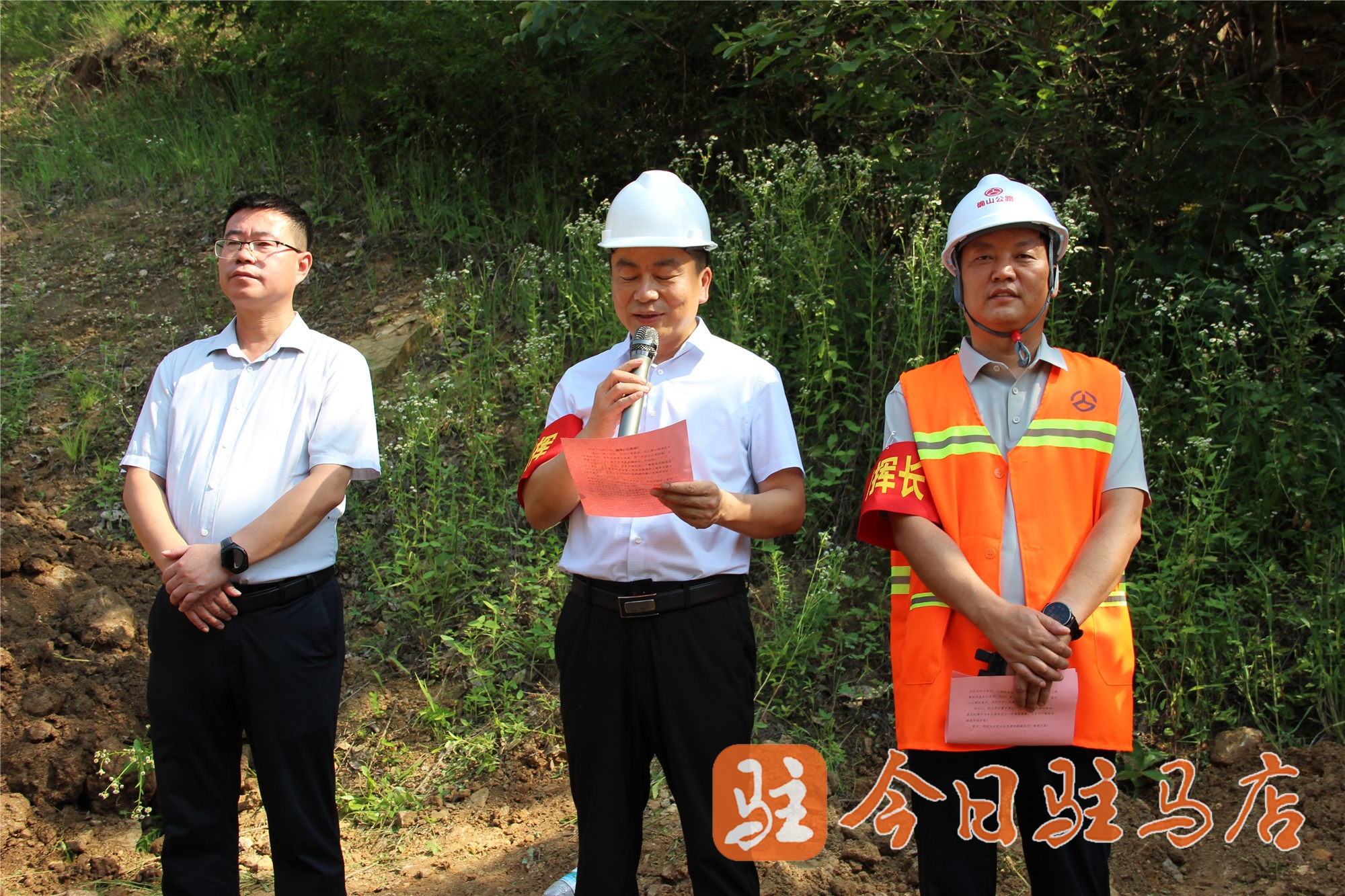 驻马店市公路事业发展中心联合开展普通公路防汛暨地质灾害应急抢险救援应急演练(图3)