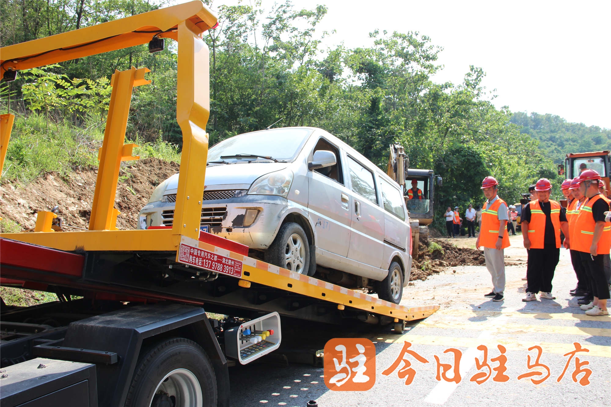 驻马店市公路事业发展中心联合开展普通公路防汛暨地质灾害应急抢险救援应急演练(图2)