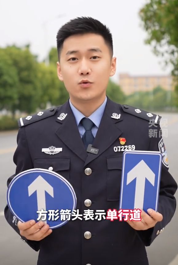央视发了个想教大家伙学习交通标志评论区提了一堆意见(图2)
