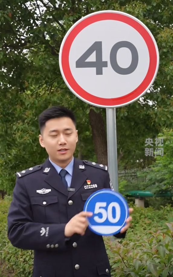 央视发了个想教大家伙学习交通标志评论区提了一堆意见(图4)