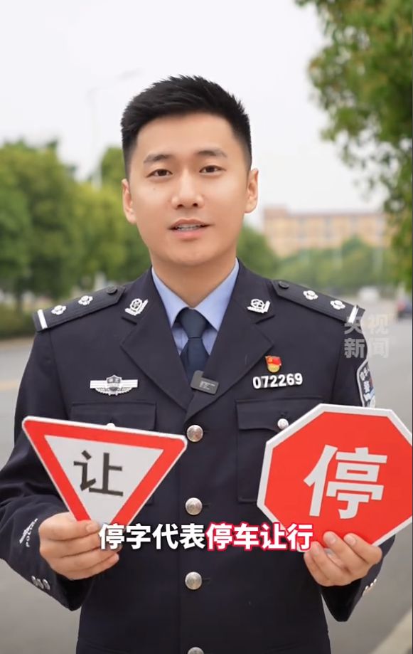 央视发了个想教大家伙学习交通标志评论区提了一堆意见(图3)
