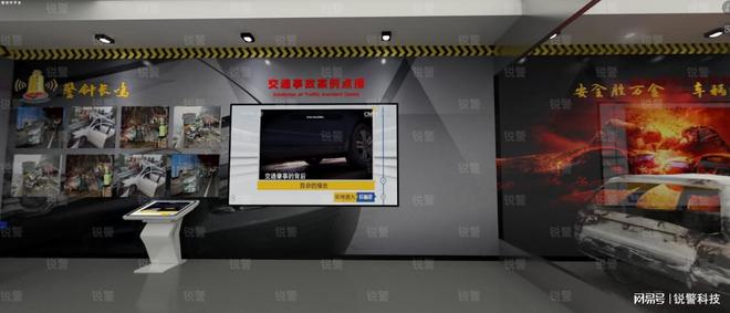 走进交通安全体验馆：守护生命从安全出行开始(图2)