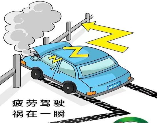 【五一出行】交通安全警示提示信息!速看!!!(图7)
