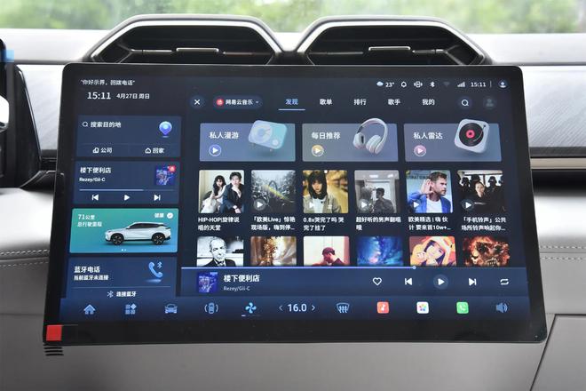 神龙汽车打造的纯电SUV配置丰富续航520公里限时1088万元(图3)
