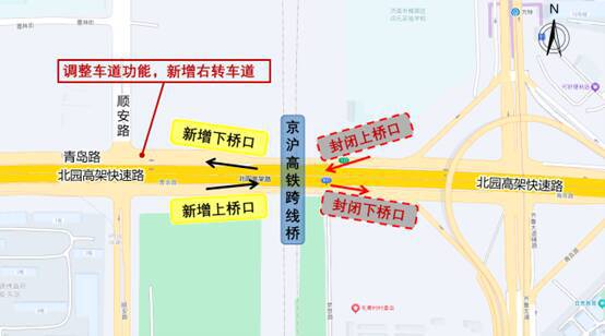 济南：深化“一点一策”治理首批拥堵点位改造初见成效(图2)