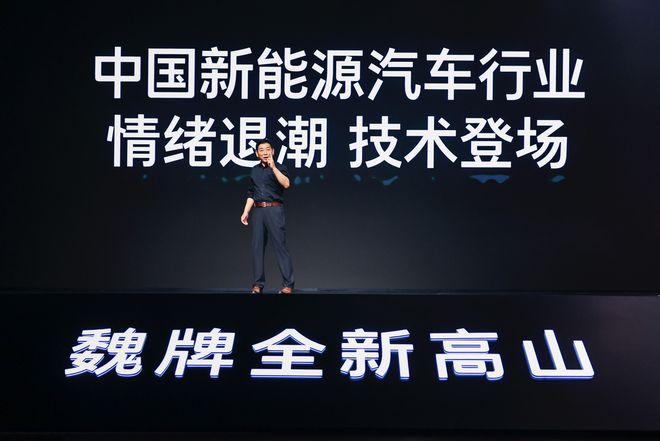 魏牌全新高山上市30万+开启家庭MPV出行新时代！(图3)