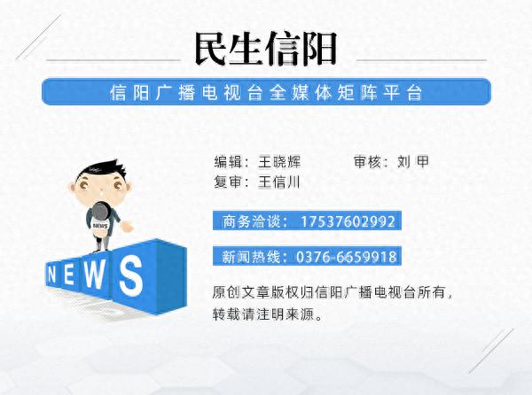信阳一地新增19处交通违法抓拍设备(图1)