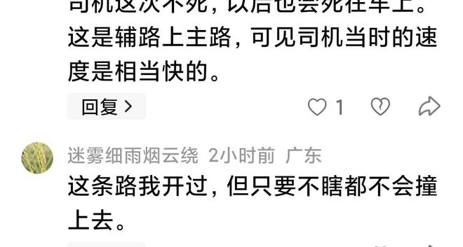 虎门快速路小车坠落致5人死亡现场一镜到底并不是匝道出口(图4)