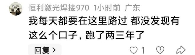 虎门快速路小车坠落致5人死亡现场一镜到底并不是匝道出口(图3)