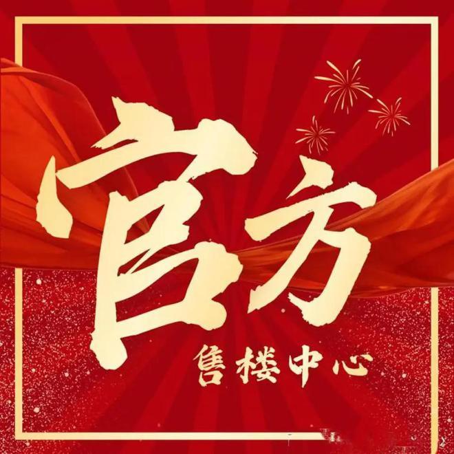 招商中旅揽阅2025网站-招商中旅揽阅楼盘详情-上海房天下(图5)