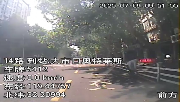 大风吹不散的责任心镇江公交14路驾驶员清理路障获点赞(图1)