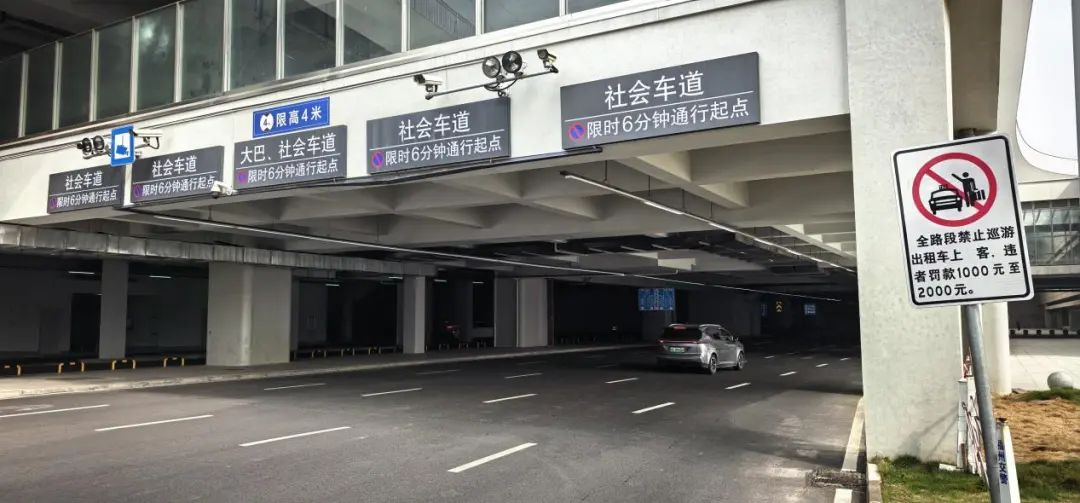 注意！这里通行限时6分钟！(图1)