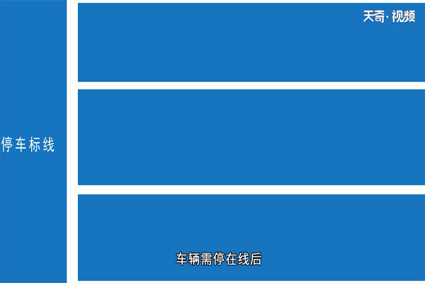 交通标线大全及图解(图3)