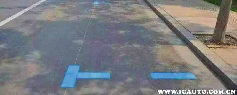 可以停车的地方图解马路上停车线图片大全(图2)