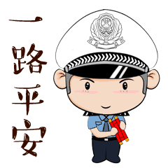 “五一”假期将至这份安全出行提示请收好！两公布一提示(图2)