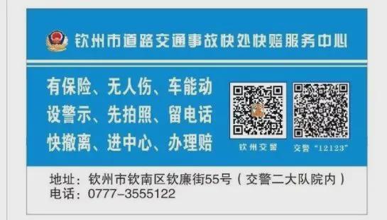 “五一”假期将至这份安全出行提示请收好！两公布一提示(图4)
