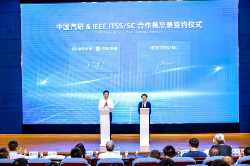 第三届中国汽研汽车指数（IVISTAC-AHI）技术专委会年会召开(图4)