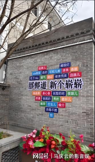 邯郸旅游印象：进不去的邯郸道出不来的大洼村不登顶的响堂山(图3)