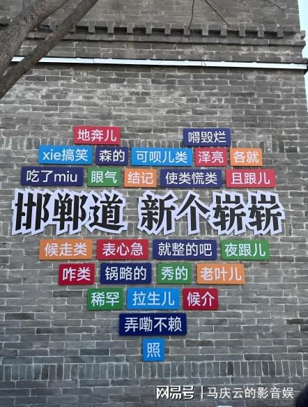 邯郸旅游印象：进不去的邯郸道出不来的大洼村不登顶的响堂山(图4)