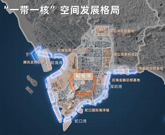 『网站』恒裕柏悦湾售楼处：南山高端公寓锁定未来生活！(图2)