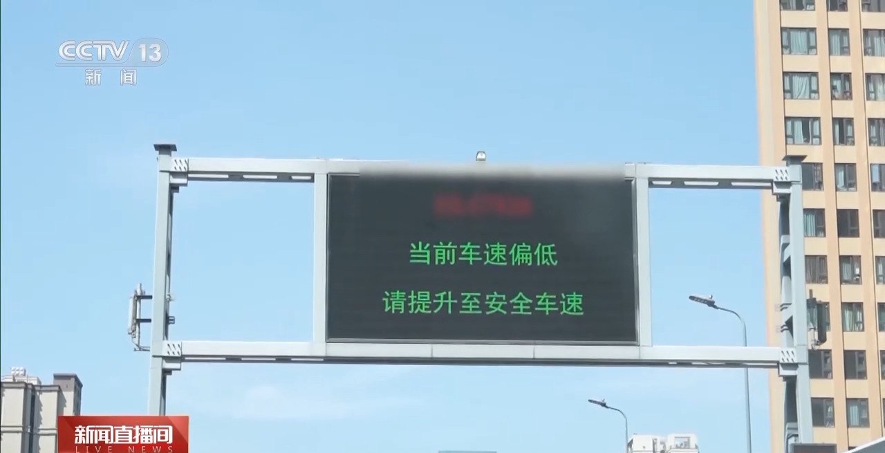 慢不一定就安全！“龟速车”拦路引吐槽应该怎么治理？(图10)