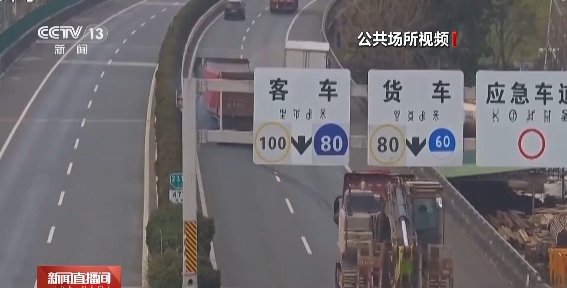 慢不一定就安全！“龟速车”拦路引吐槽应该怎么治理？(图7)