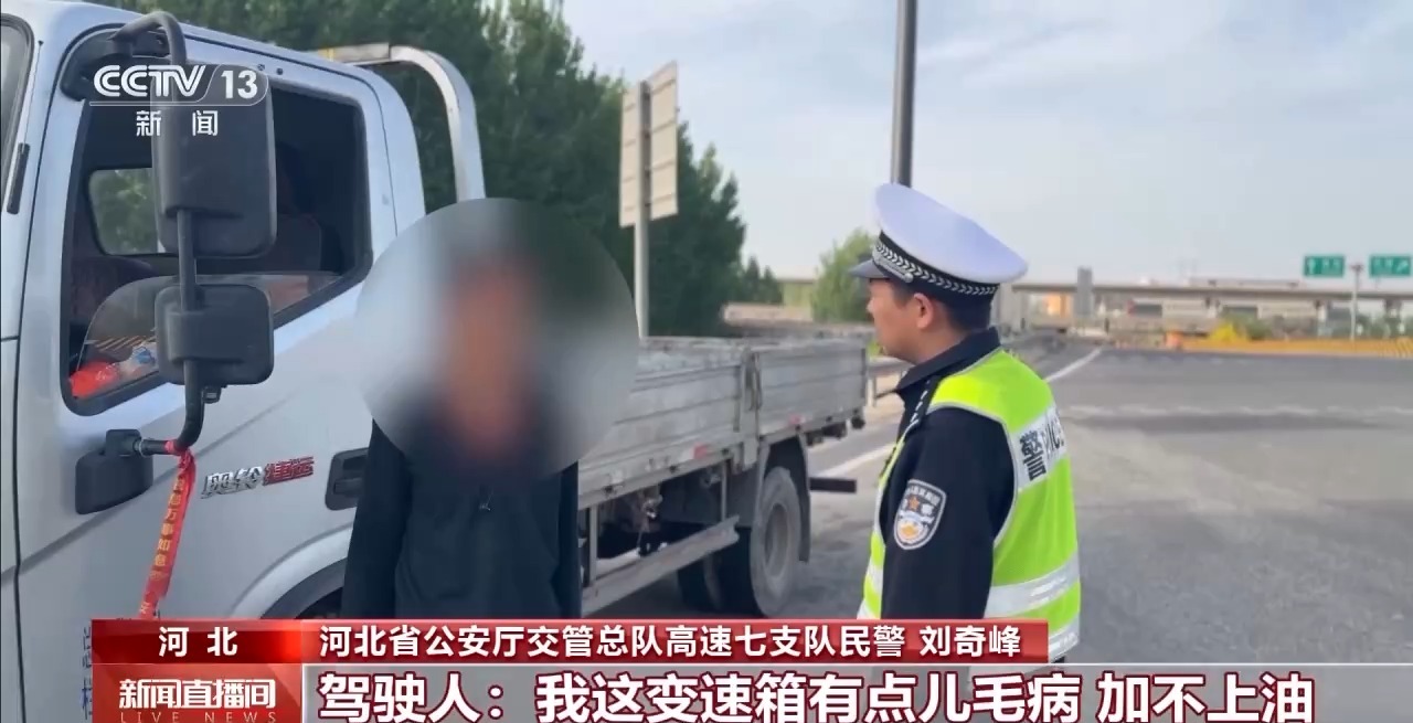 慢不一定就安全！“龟速车”拦路引吐槽应该怎么治理？(图8)