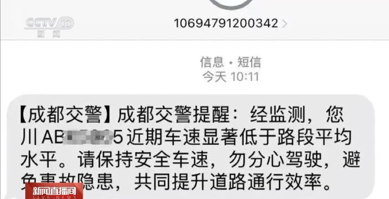 慢不一定就安全！“龟速车”拦路引吐槽应该怎么治理？(图11)