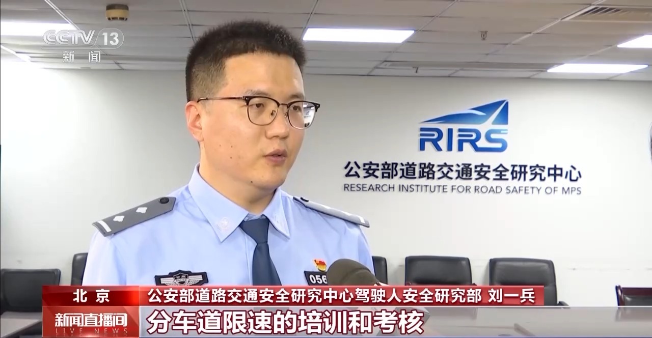 慢不一定就安全！“龟速车”拦路引吐槽应该怎么治理？(图13)