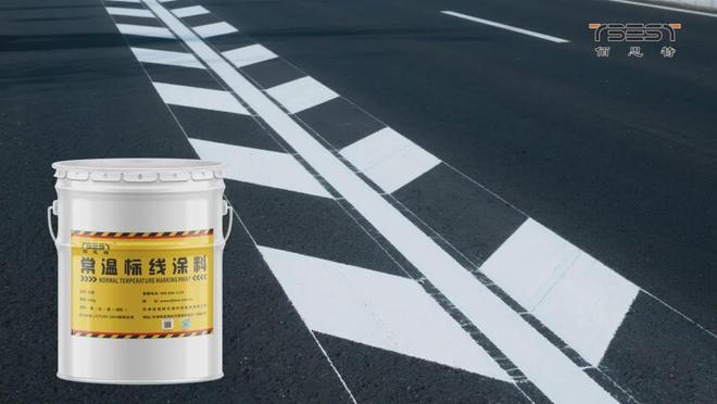 道路标线涂料的种类及特点(图1)