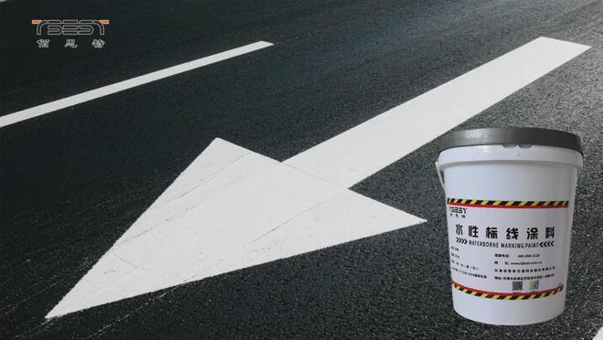 道路标线涂料的种类及特点(图3)